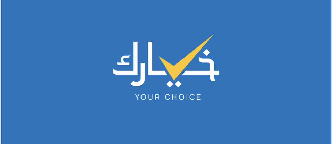 شركة تسليك مجاري والصرف الصحي