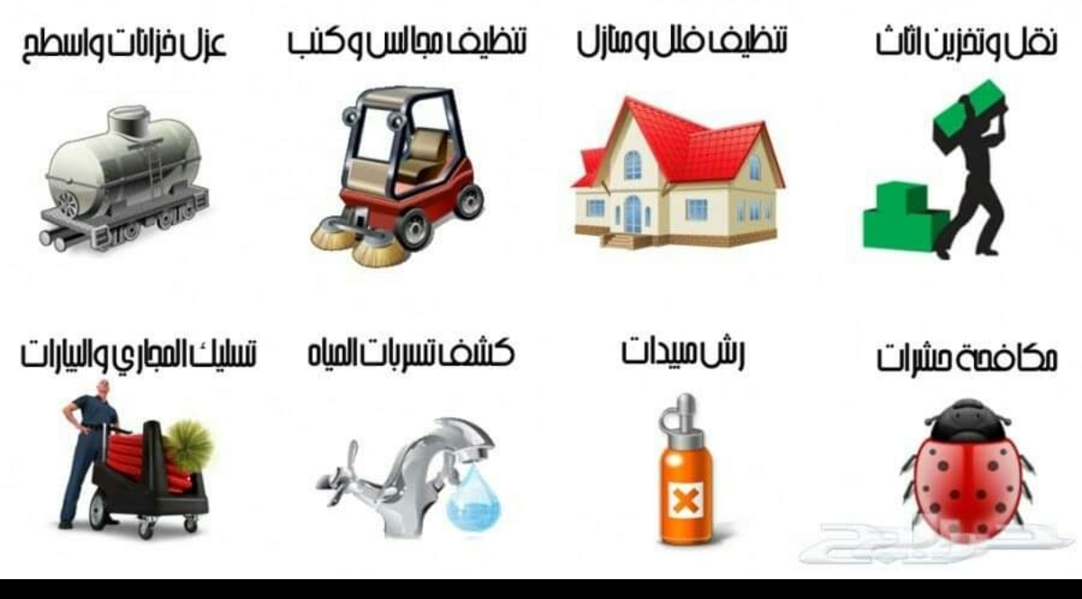 كشف تسربات المياه عزل اسطح خزانات
