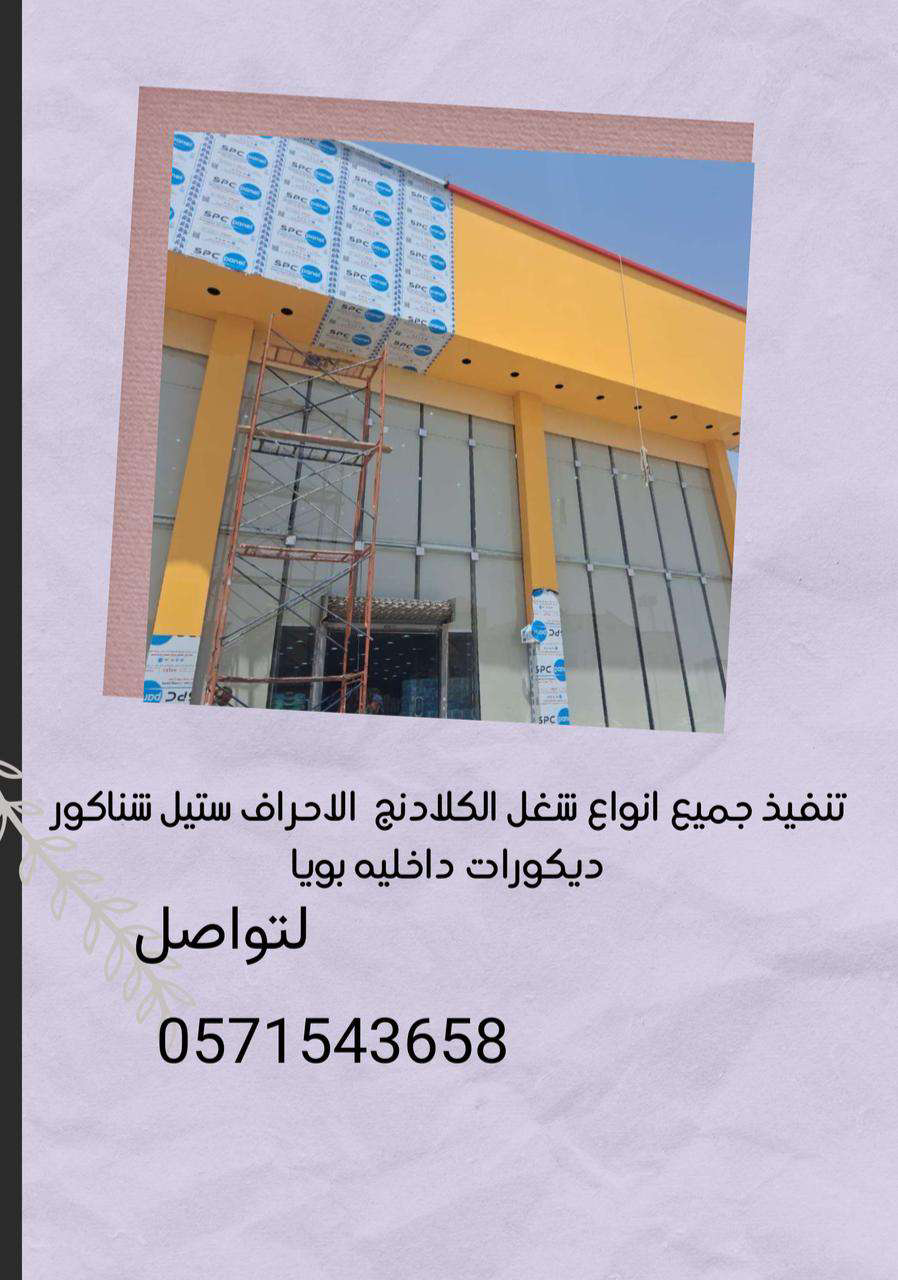 مرحبا معكم عبدالله علوي