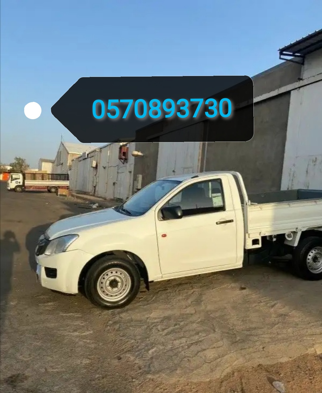 ونيت نقل عفش داخل وخارج الرياض