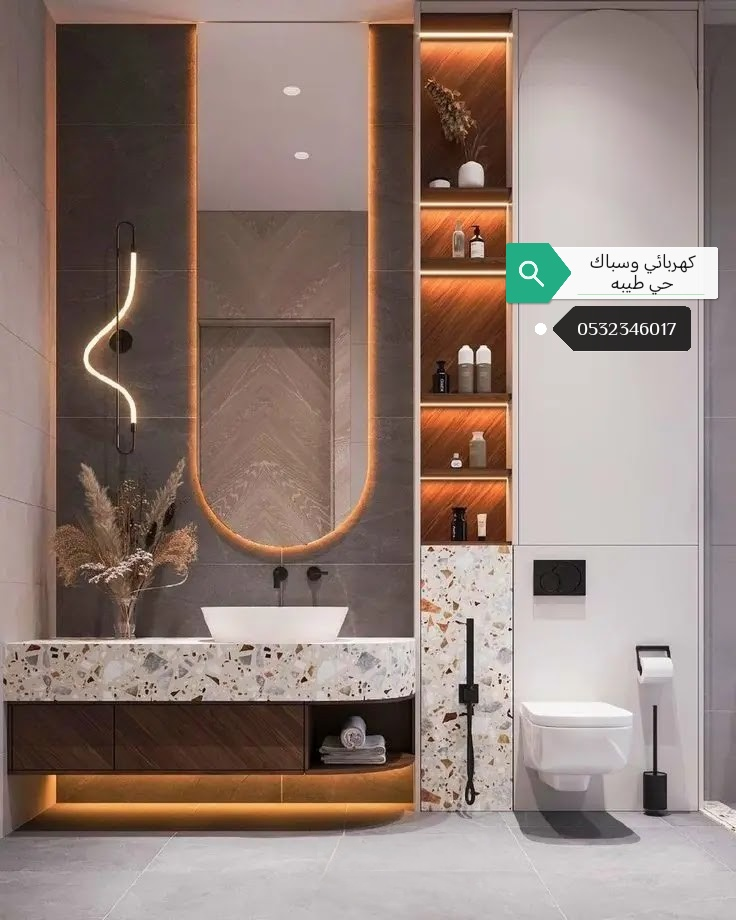 سباك وكهربائي رحيلي المدينه حي طيبه - Image 4