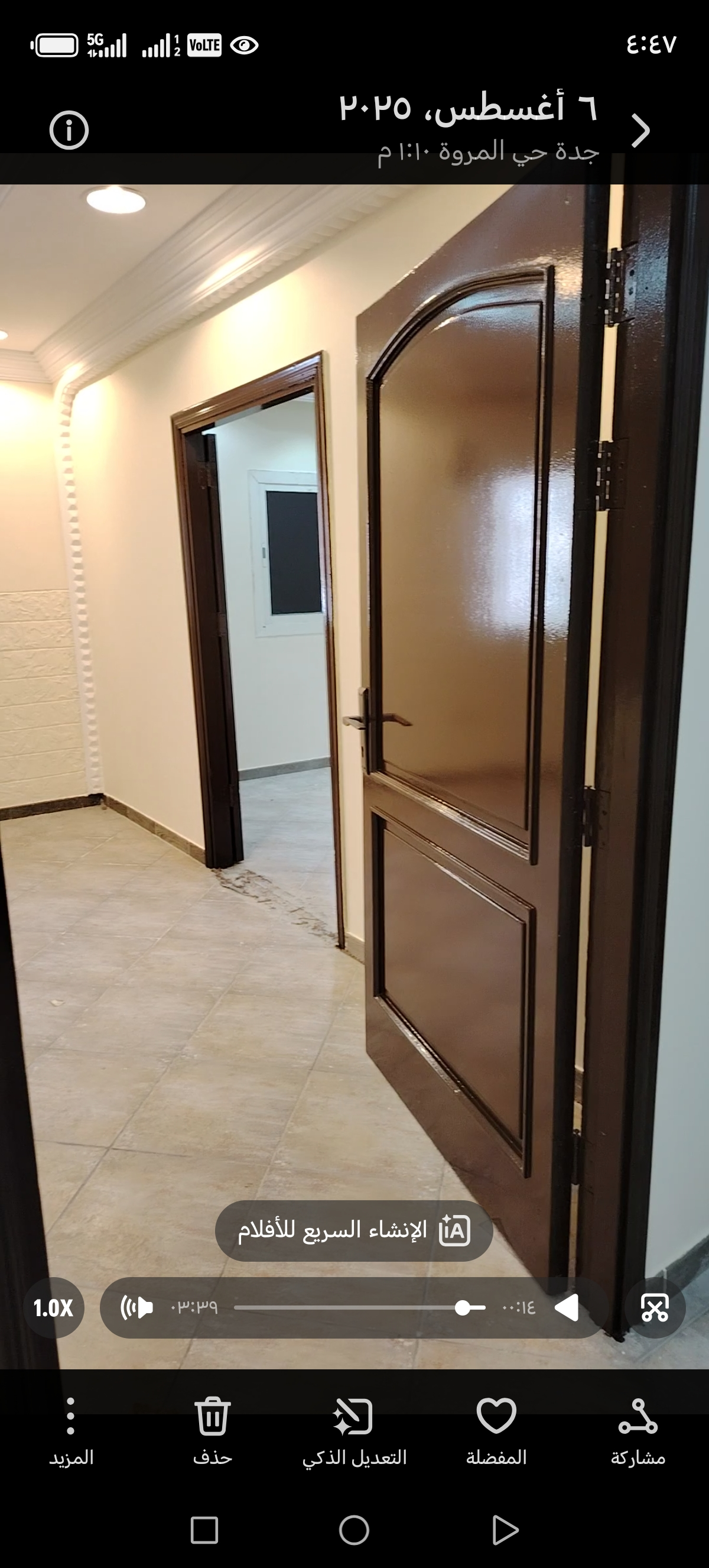 معلم دهانات جده وترميمات - Image 2