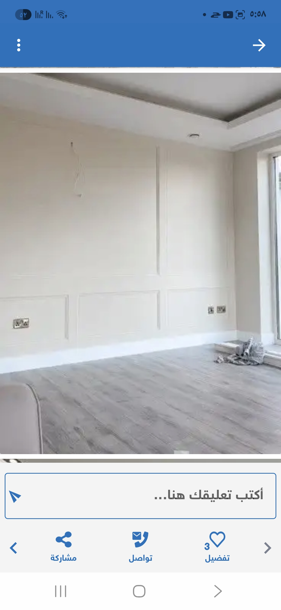 الخبر. الدمام  ظهران  العزيزيه - Image 13