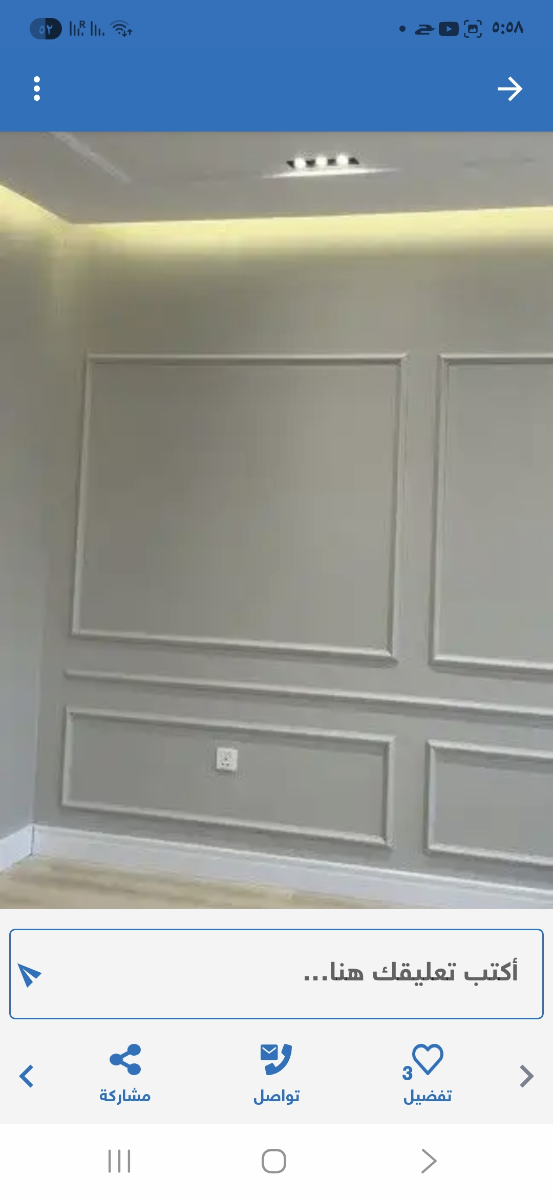 الخبر. الدمام  ظهران  العزيزيه - Image 15