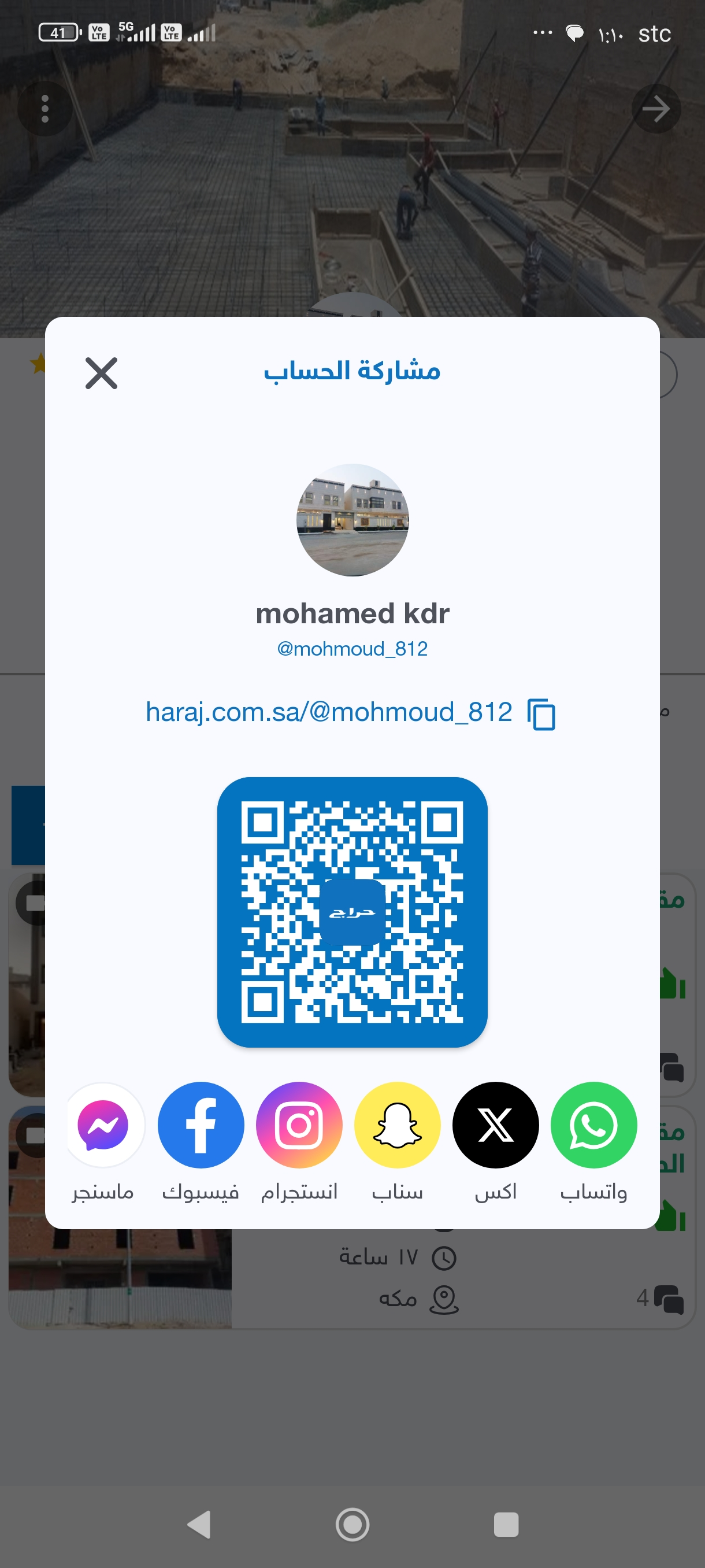 مقاولات عامه عظم وتشطيب وترميم