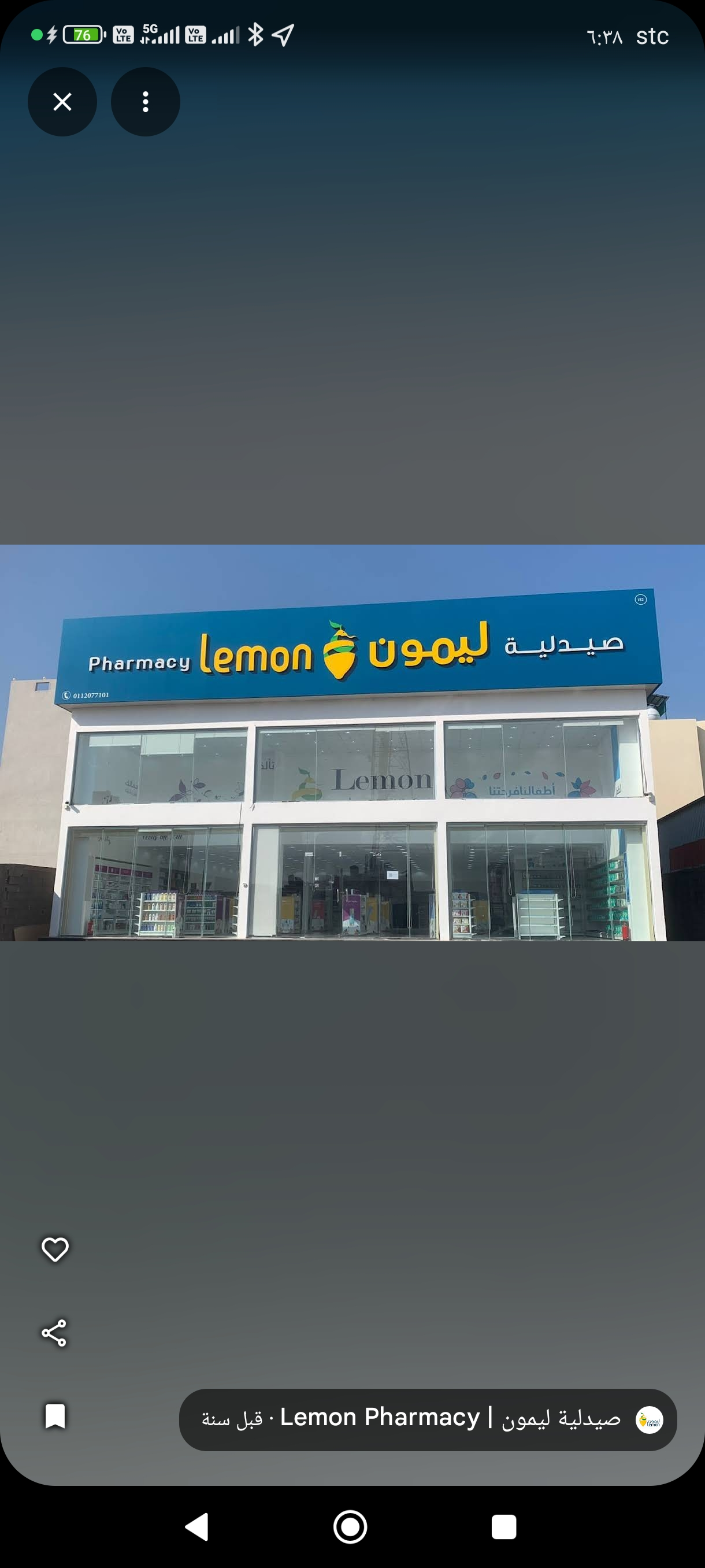 مقاولات  عامه جميع انواع البناء - Image 2