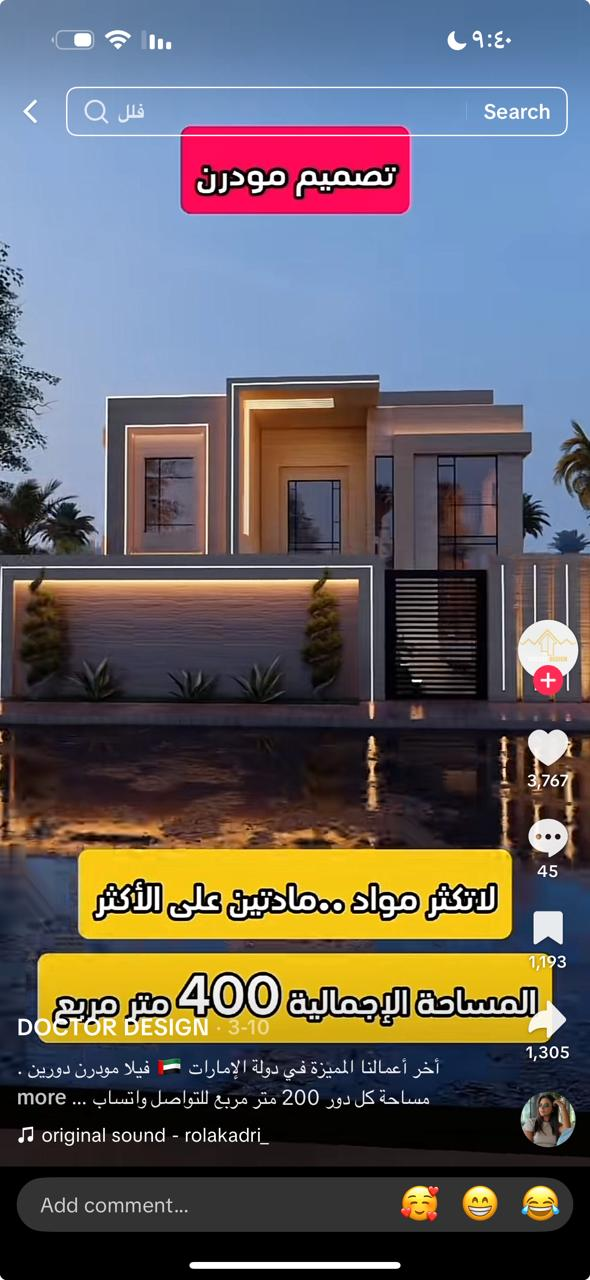 مقاولات  عامه جميع انواع البناء - Image 6