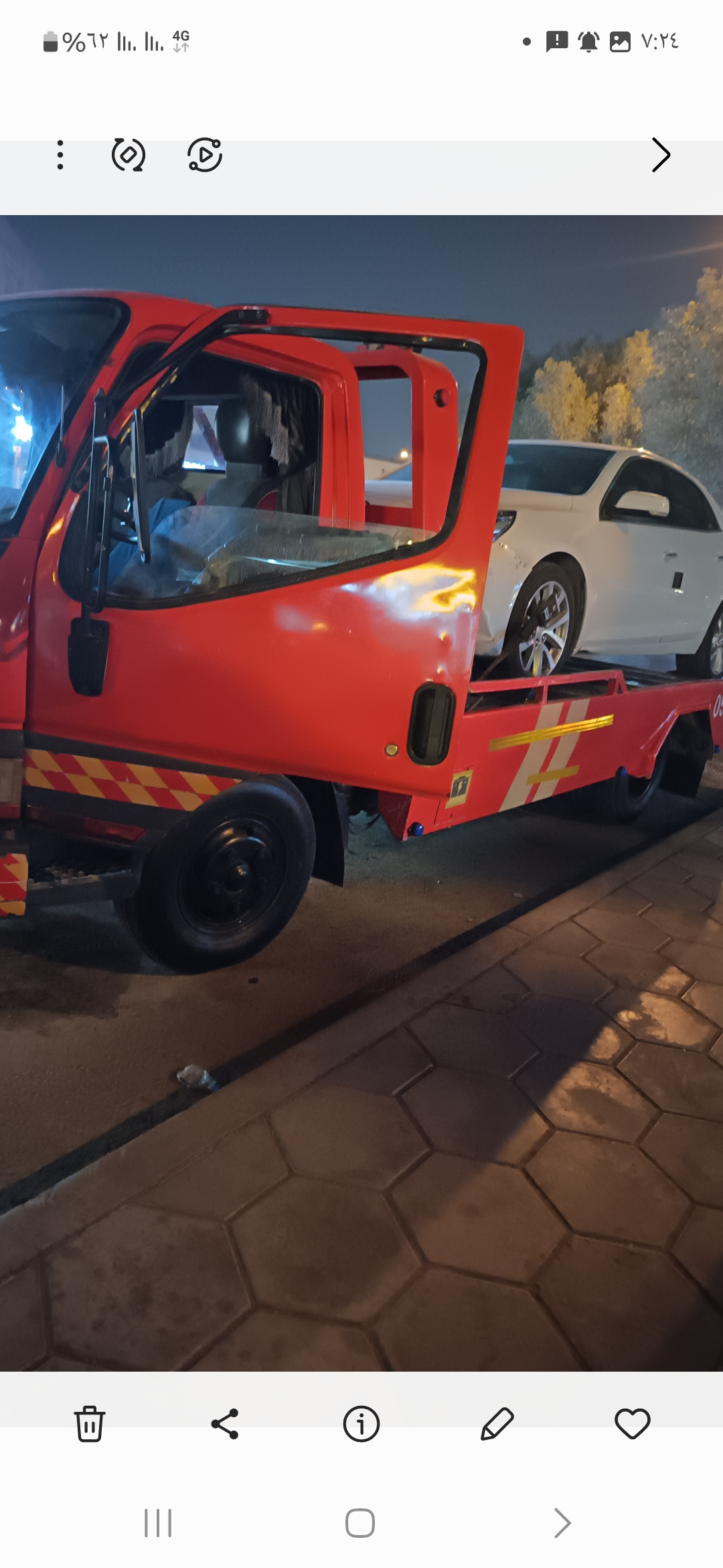 سطحة تقديرات التشاليح - Image 10