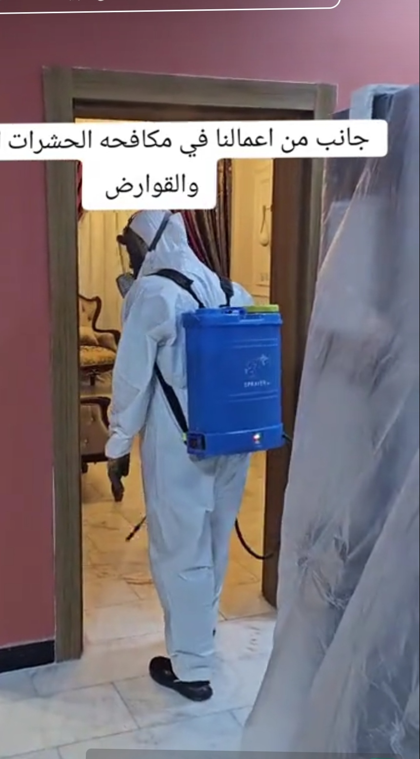 خدمات نظافة عامه  ومكافحة حشرات - Image 3