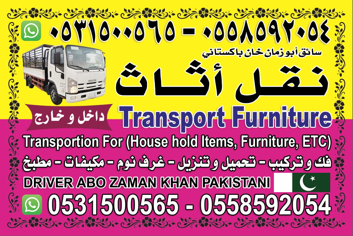 نقل اثاث عفش عمال نجار  با كسناني - Image 10