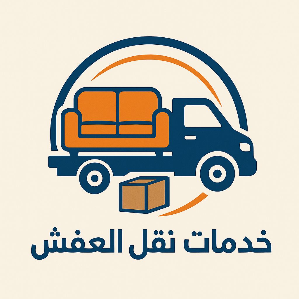 شركة نقل عفش اثاث بتبوك - Image 14