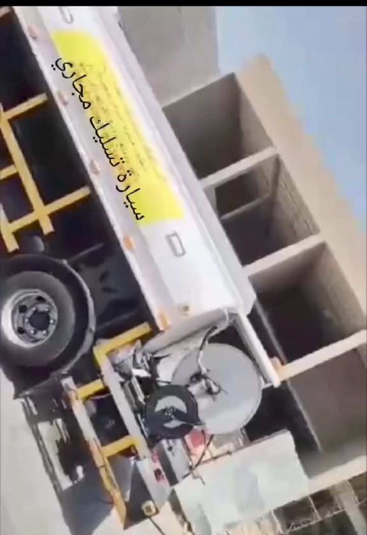 صرف صحي - Image 2