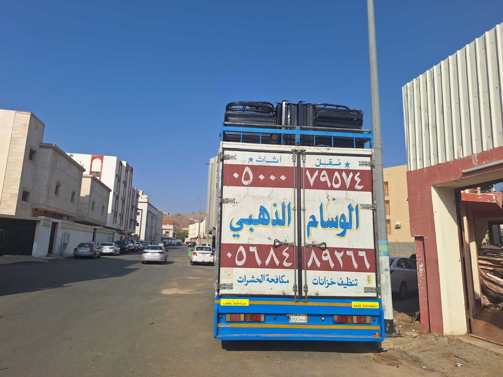 الاسطول الذهبي لنقل العفش بمكة - Image 2