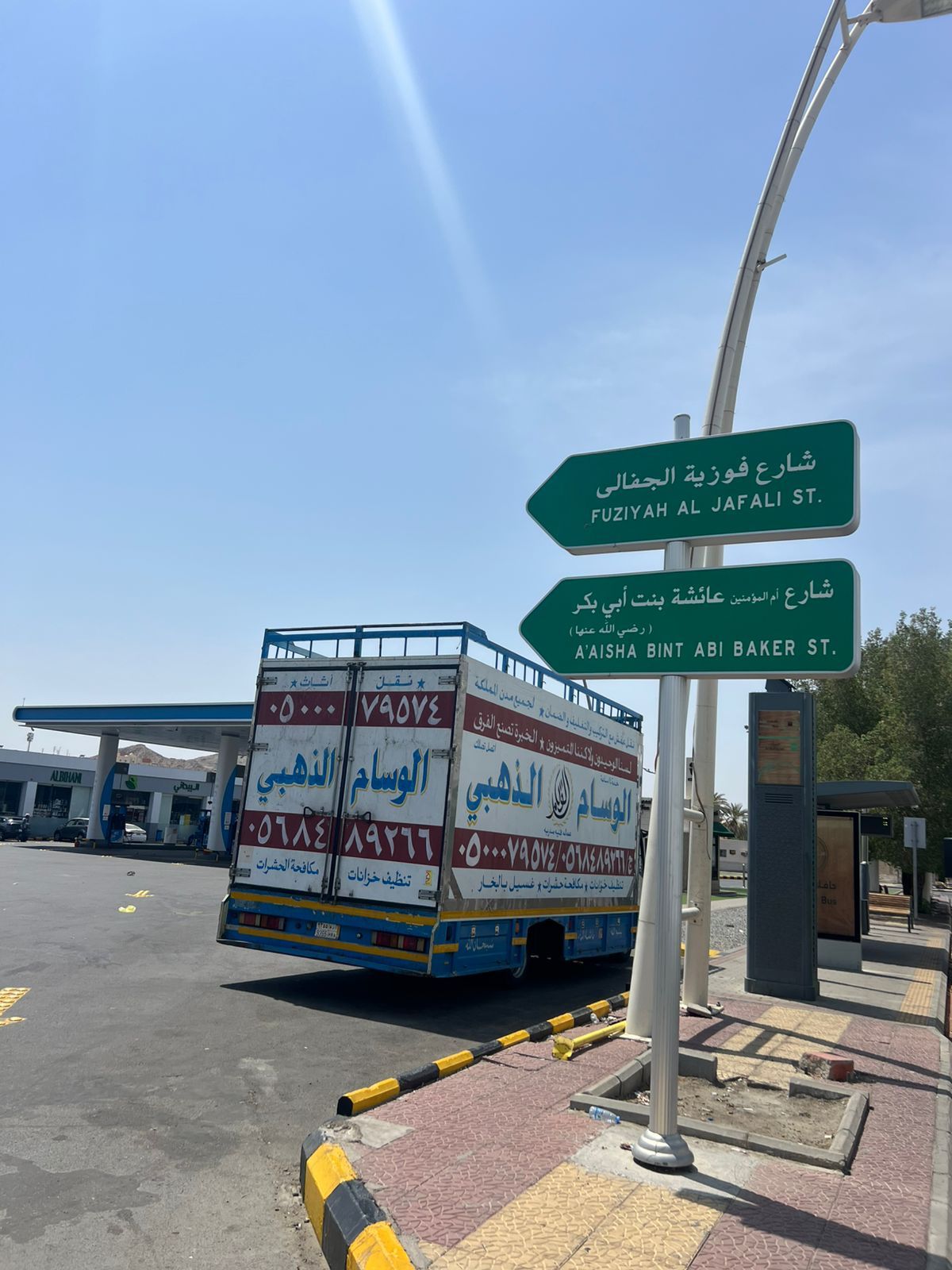 الاسطول الذهبي لنقل العفش بمكة - Image 3