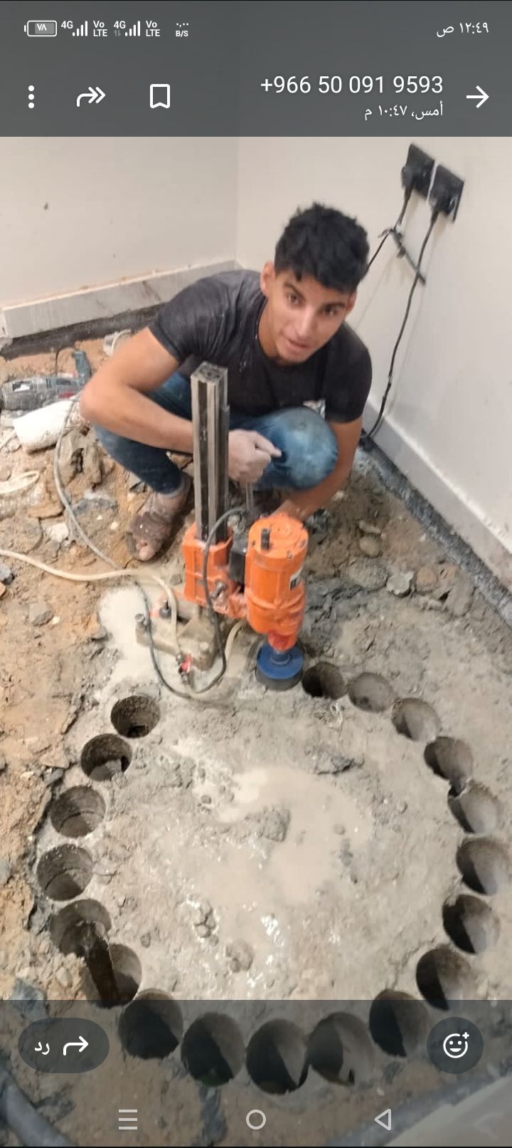 فتحات كور تخريم خرسانه وقص جدران بالمنشار الليزر - Image 3