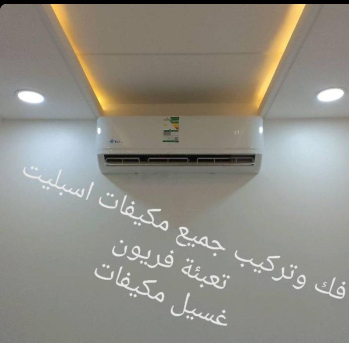 الدمام - Image 3