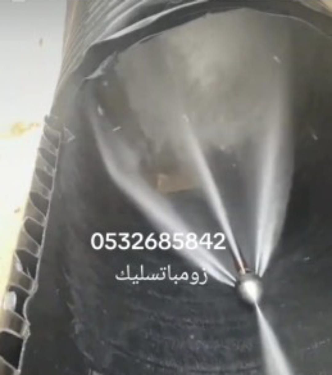 تسليك مجاري حمامات مطابخ غرف تفتيش تنظيف البيارات معالجة صر - Image 2