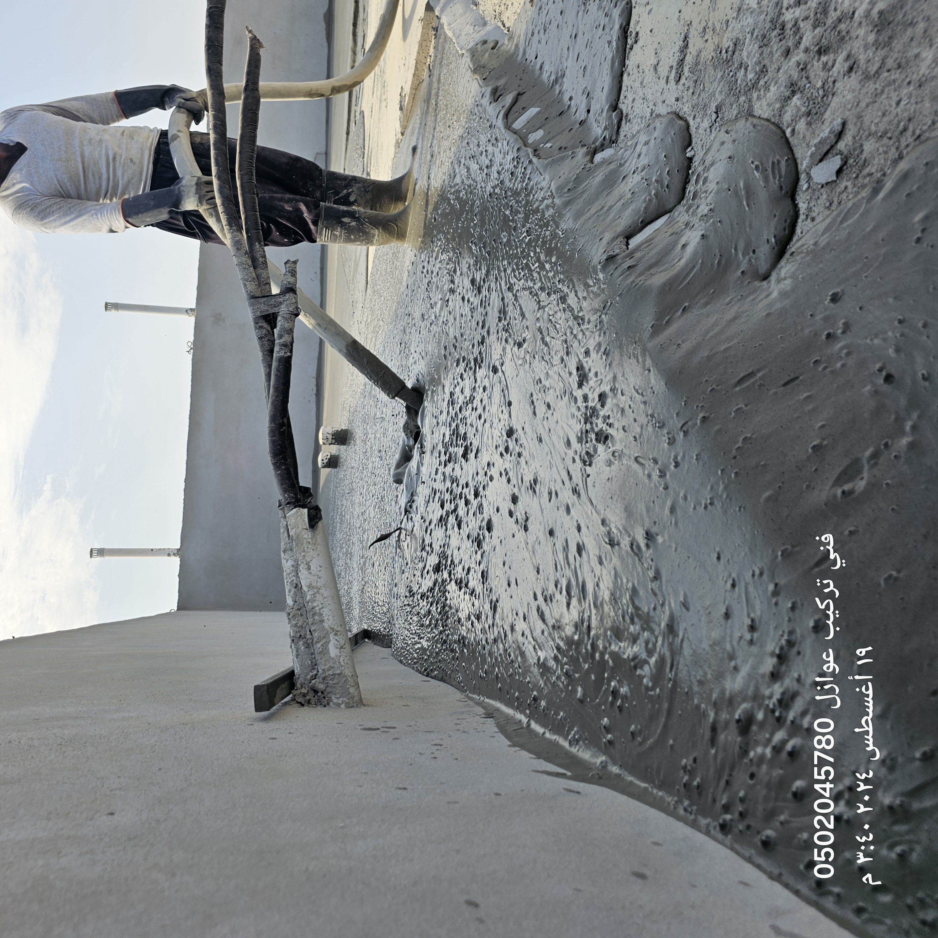 عزل مائي وحراري - Image 7