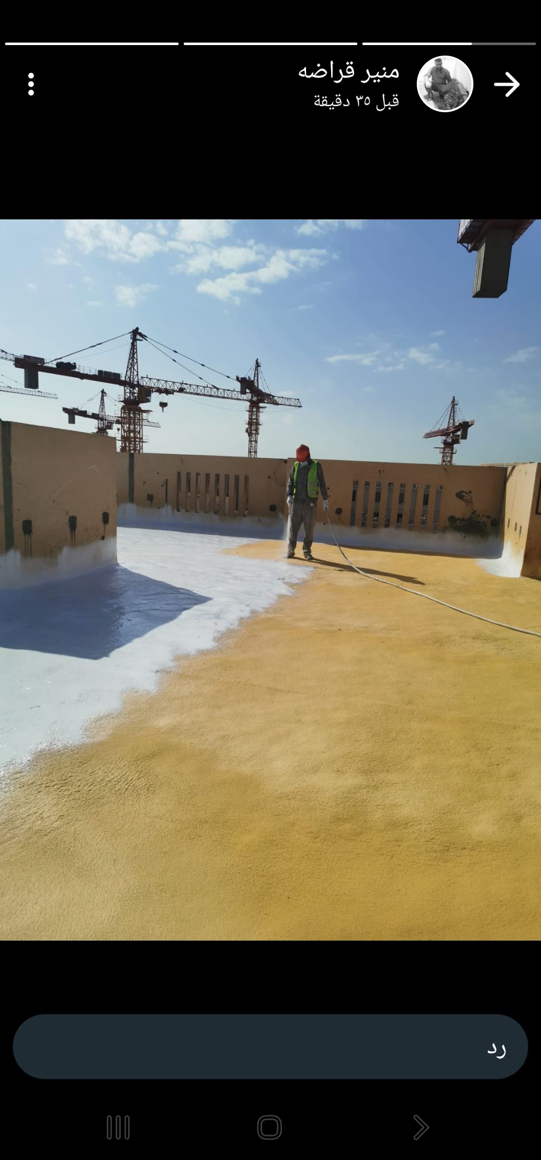 عزل مائي وحراري - Image 8