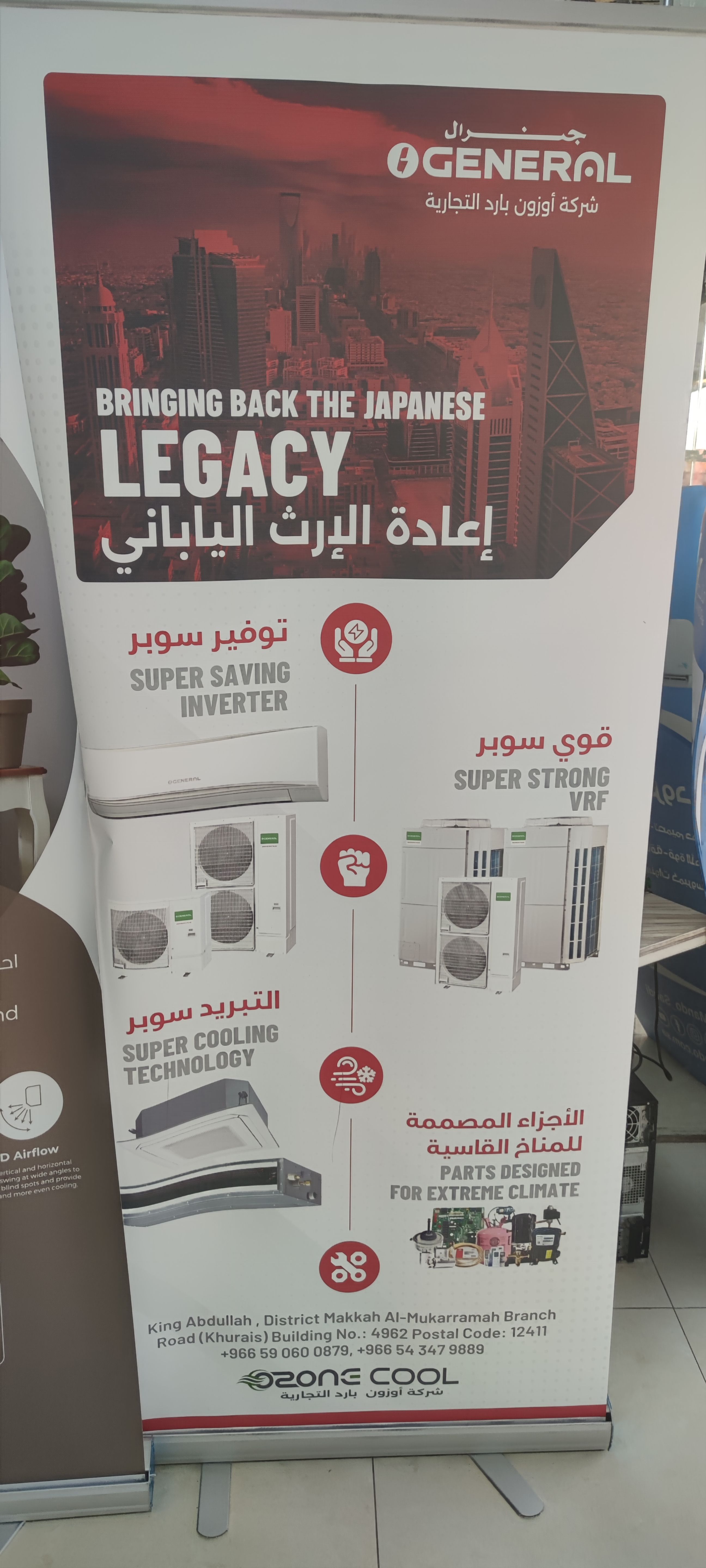 مكيفات اسبليت وعروض خاصة بسعر الجملة - Image 9