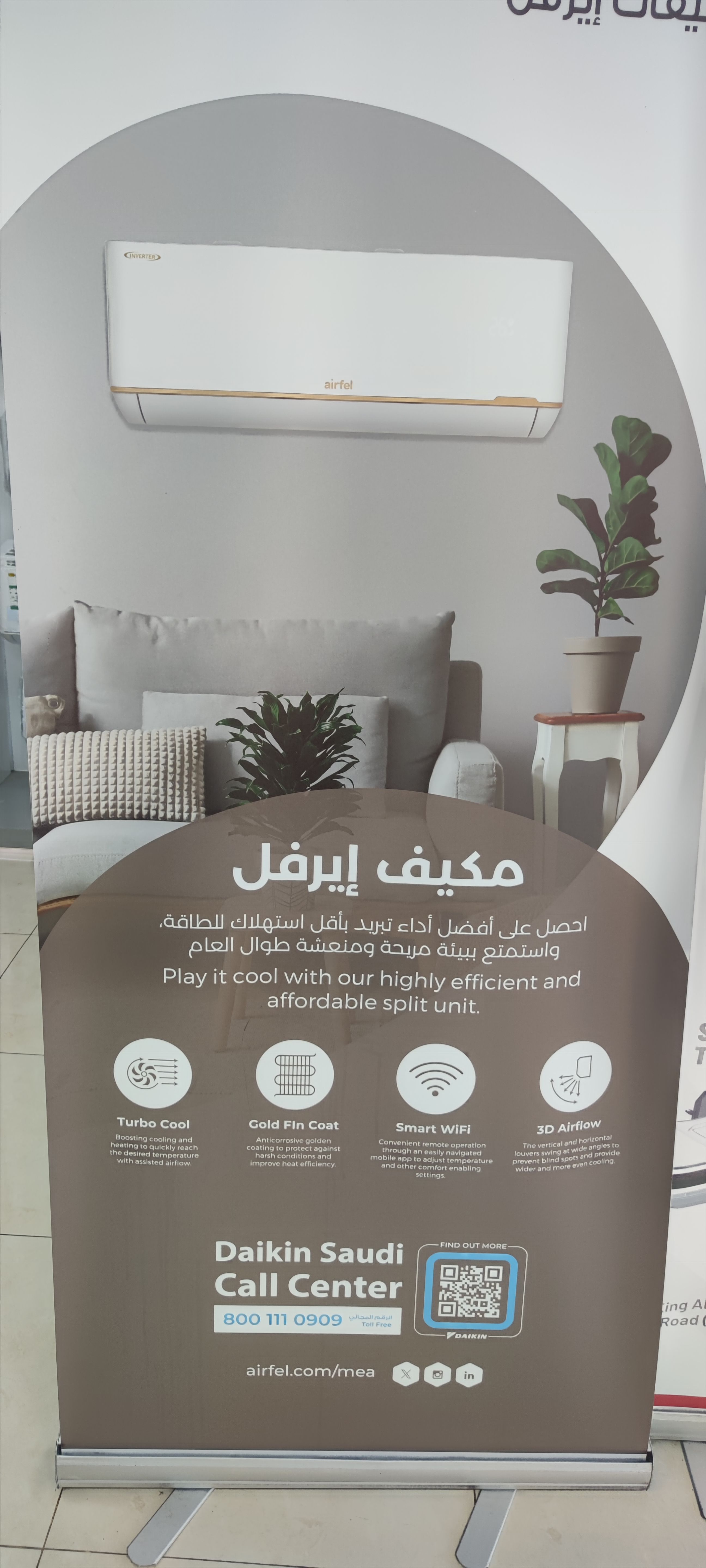 مكيفات اسبليت وعروض خاصة بسعر الجملة - Image 10