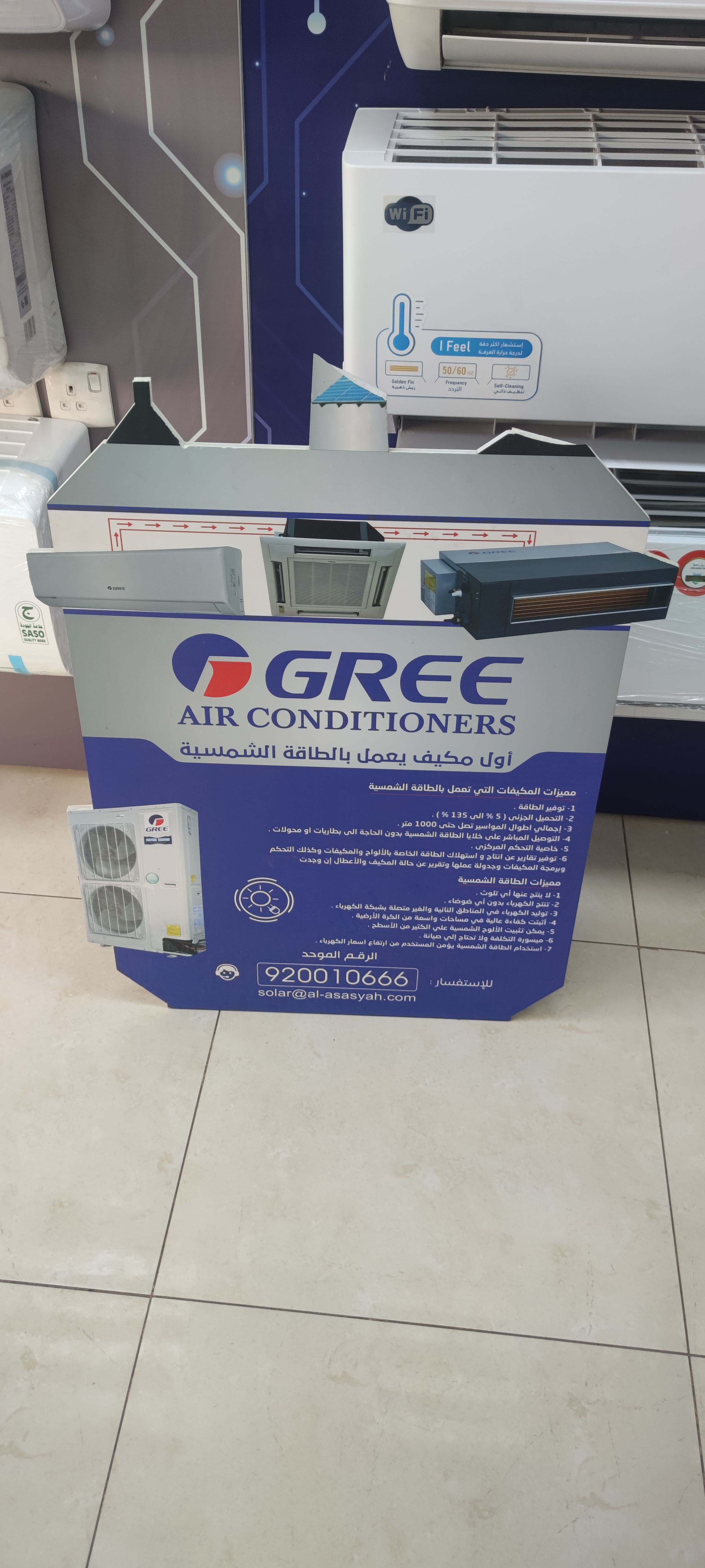 مكيفات اسبليت وعروض خاصة بسعر الجملة - Image 11