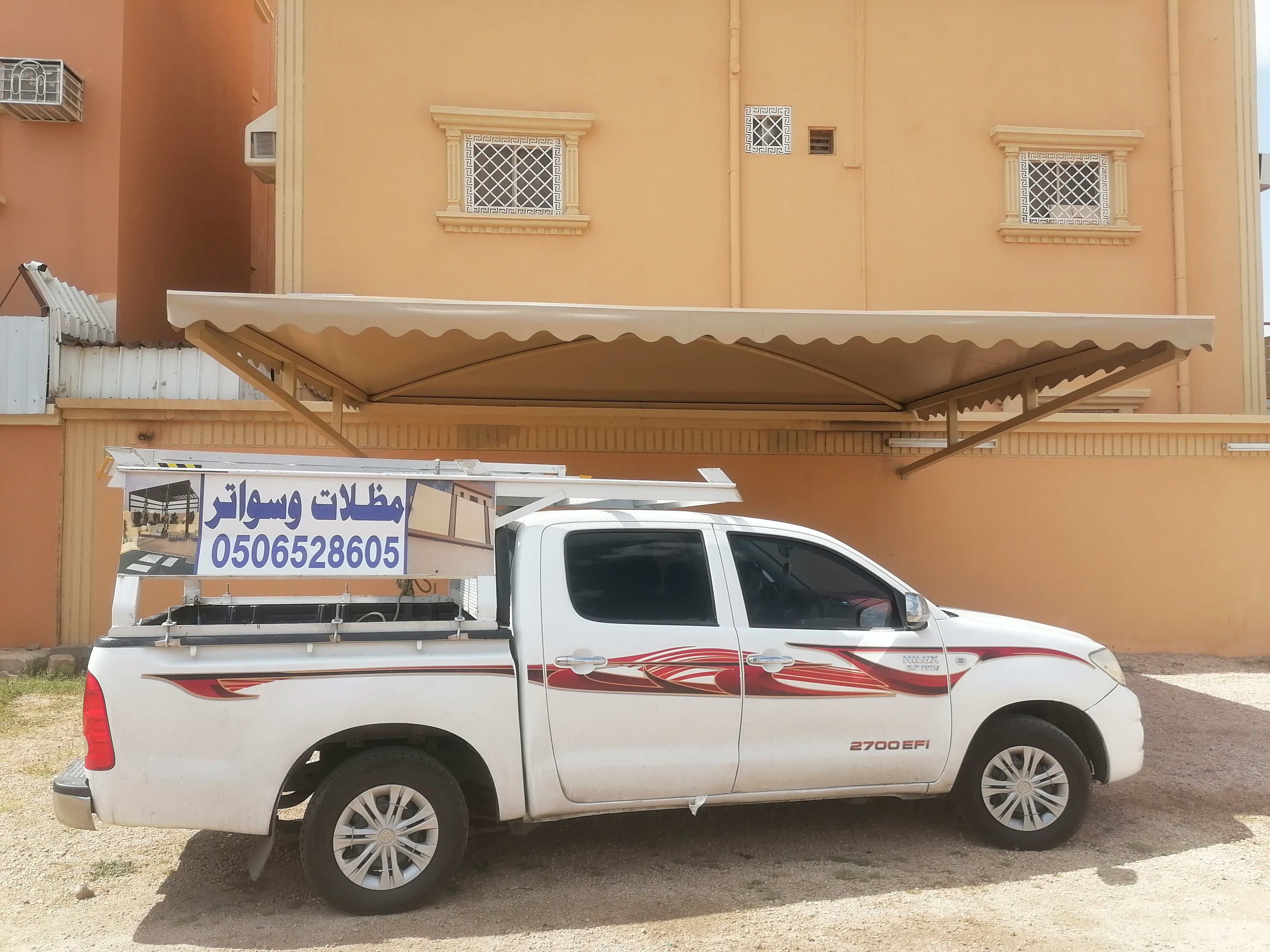 مظلات وسواتر - Image 5