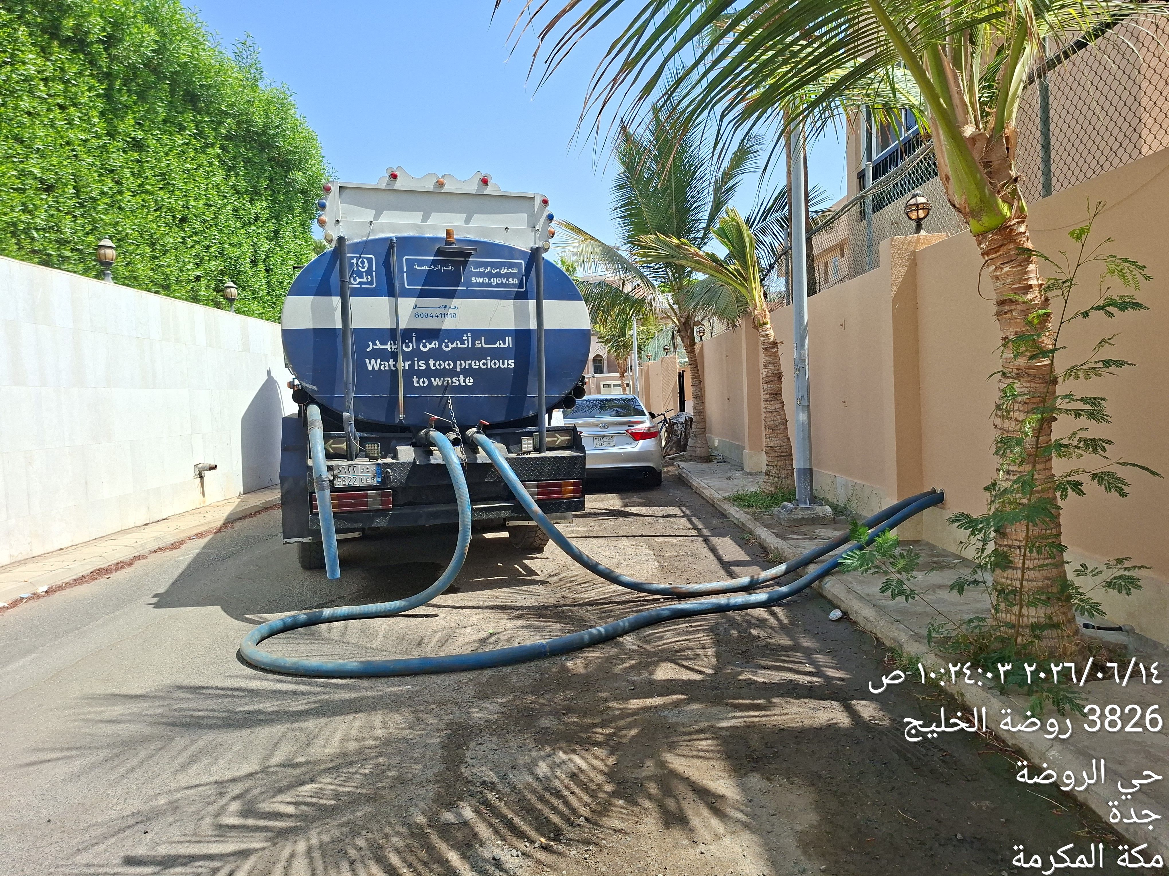 وايت مياه تحليه نقيه ١٩طن بجميع أنحاء المملكة