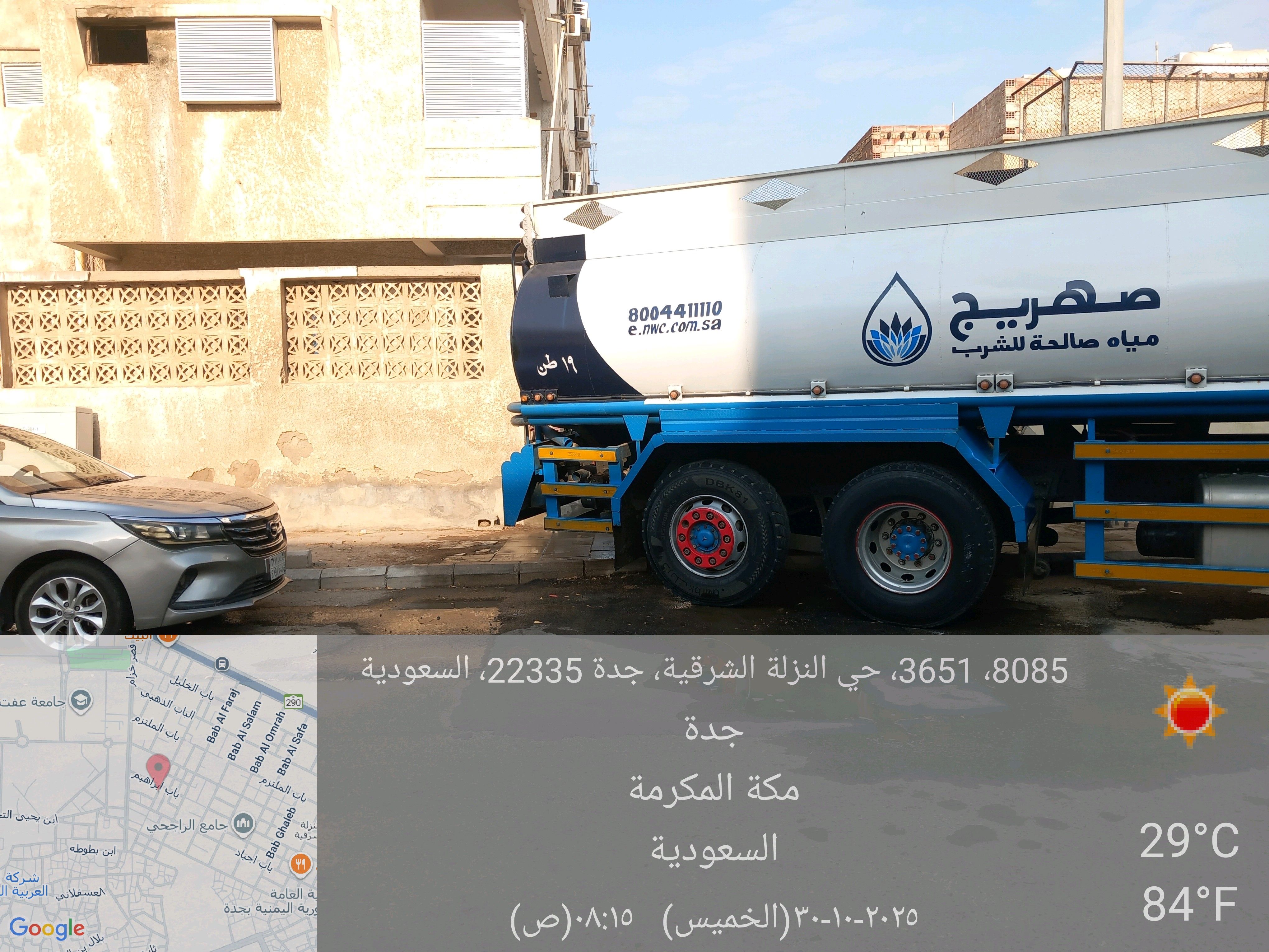 وايت مياه تحليه نقيه ١٩طن بجميع أنحاء المملكة - Image 6