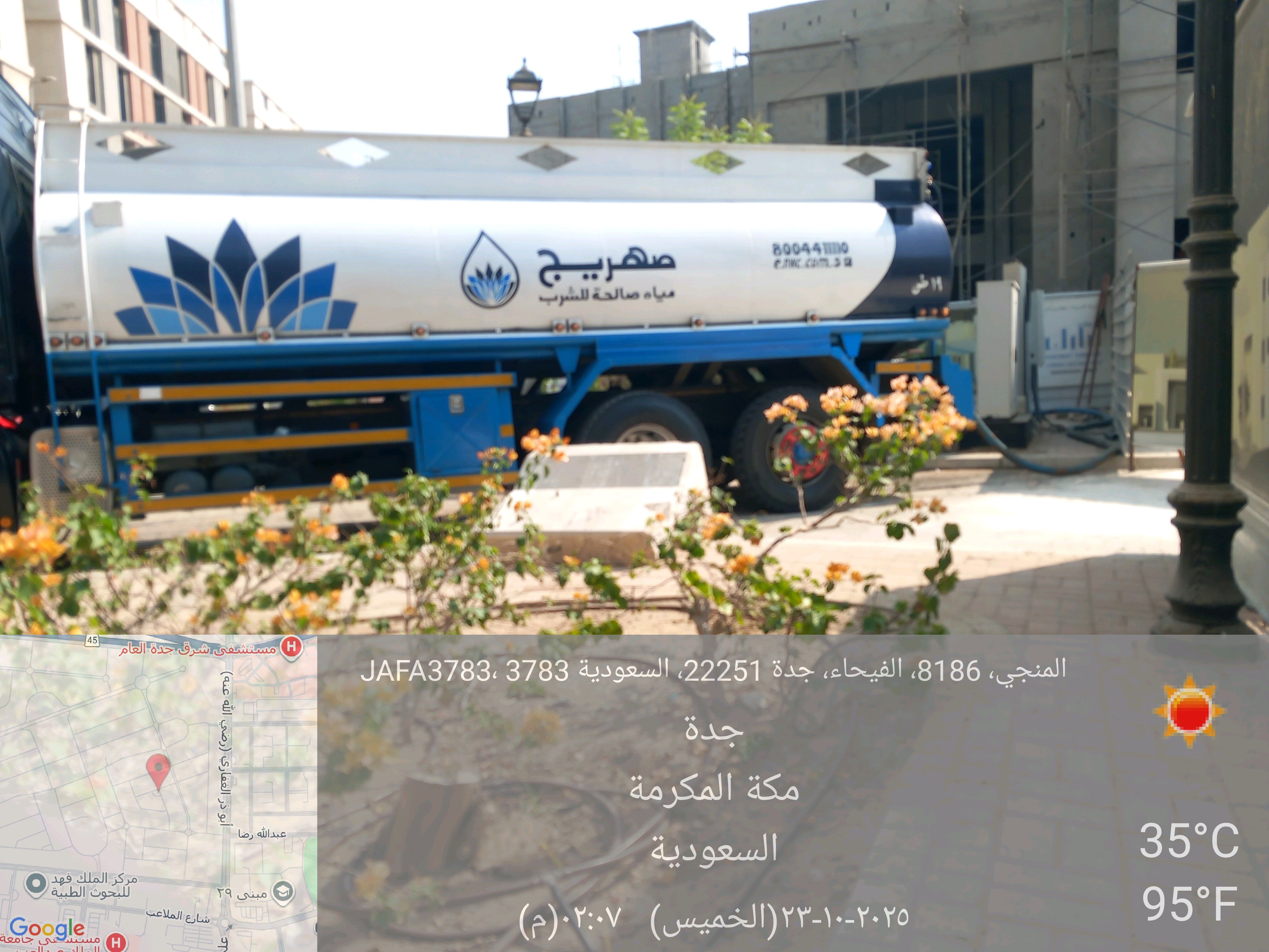 وايت مياه تحليه نقيه ١٩طن بجميع أنحاء المملكة - Image 8
