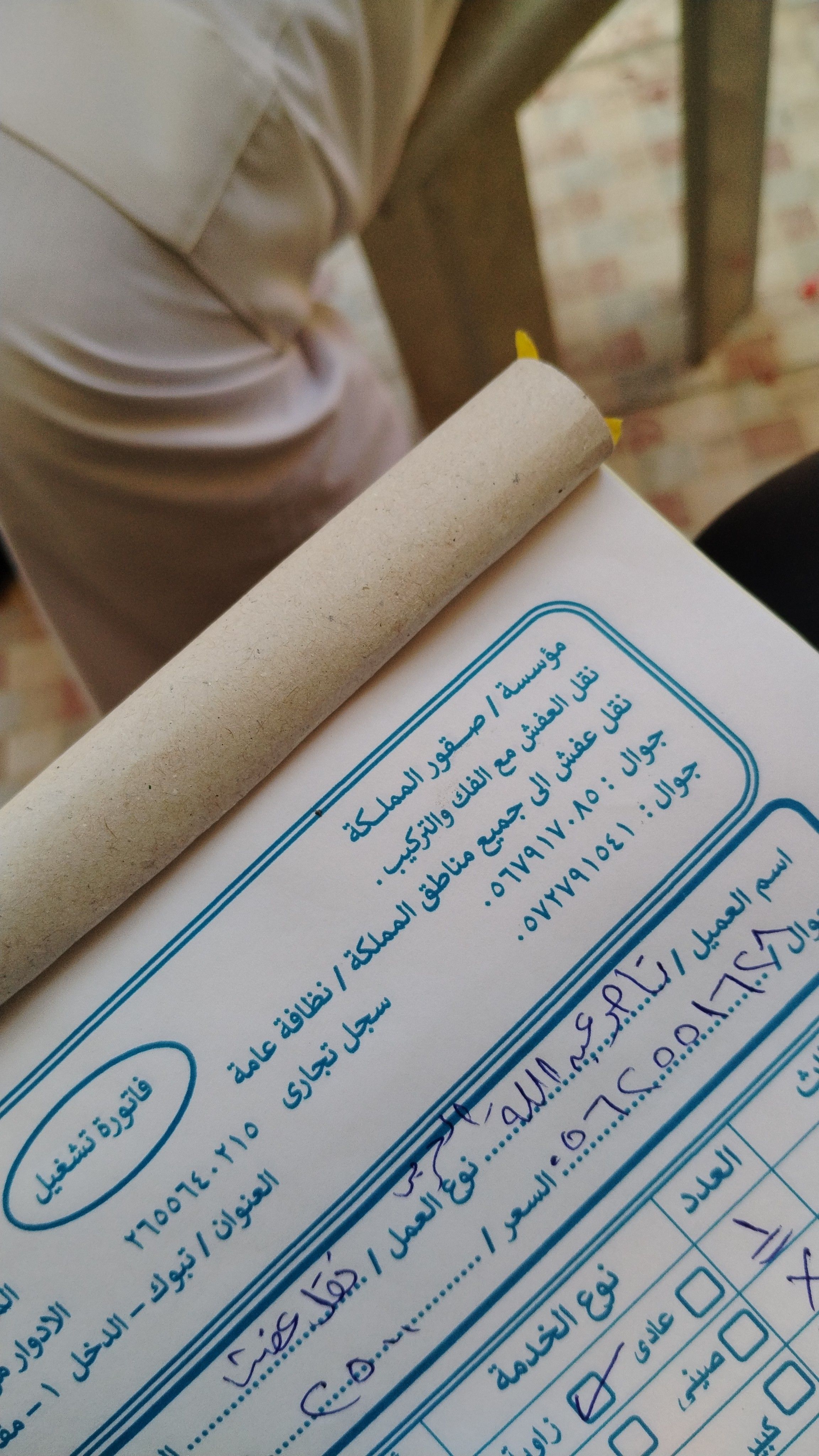 شركة نقل عفش بتبوك وخارج - Image 12