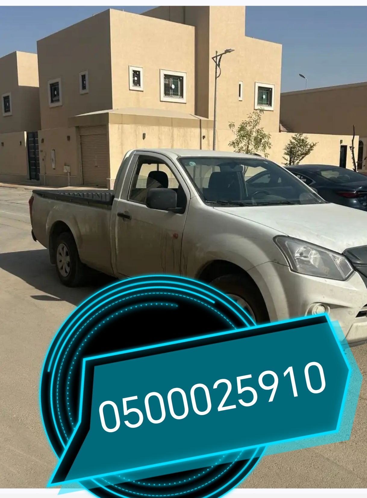 ونيت توصيل ونقل داخل الرياض
