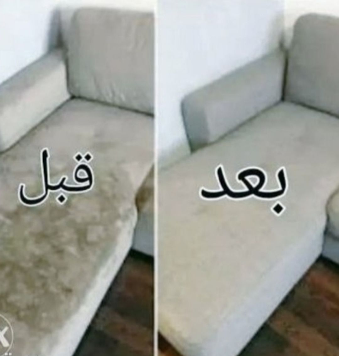 الرواد كلين لنظافة بالبخار - Image 8