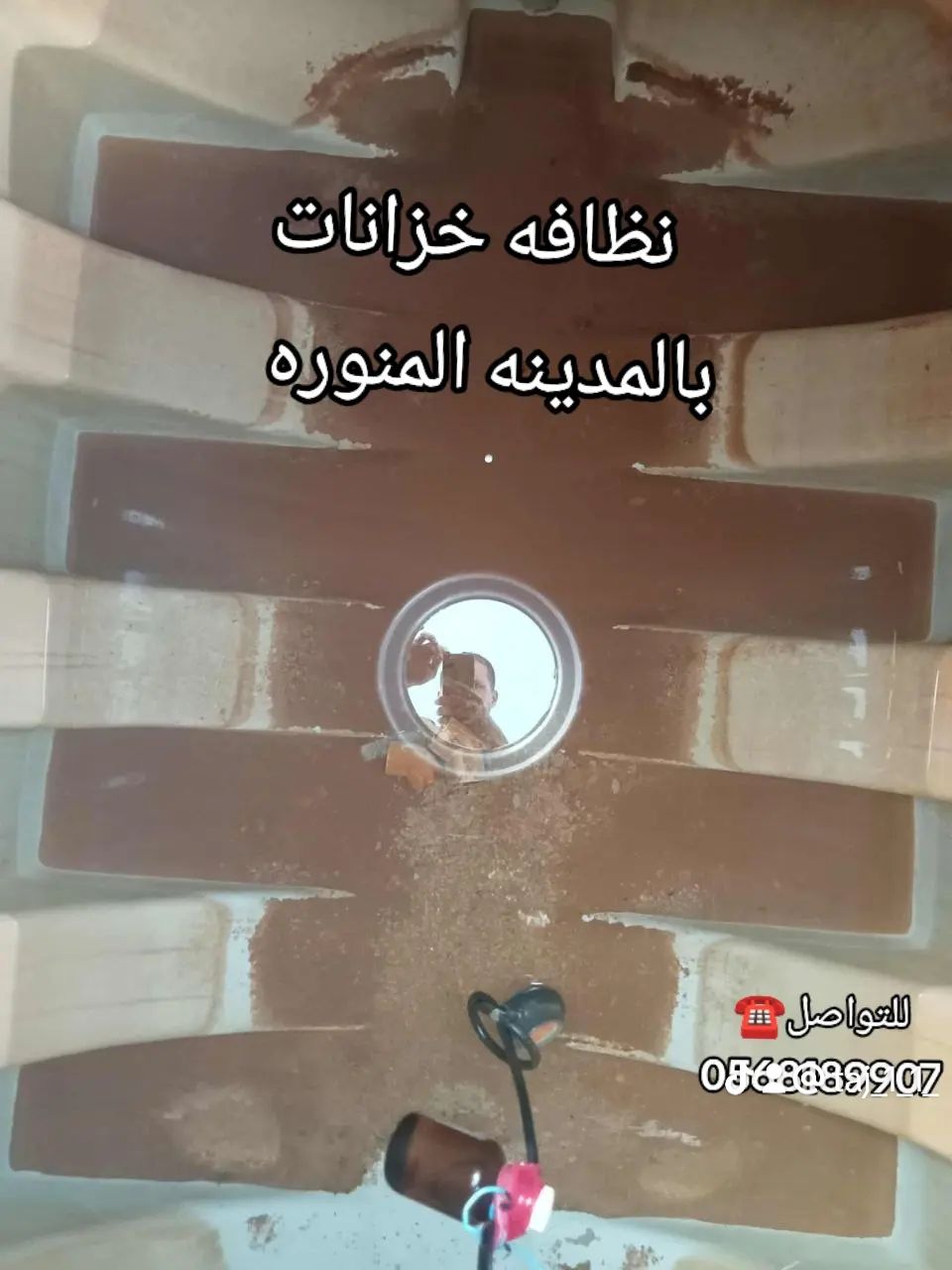 تنظيف منازل شقق وتعقيم خزانات - Image 8