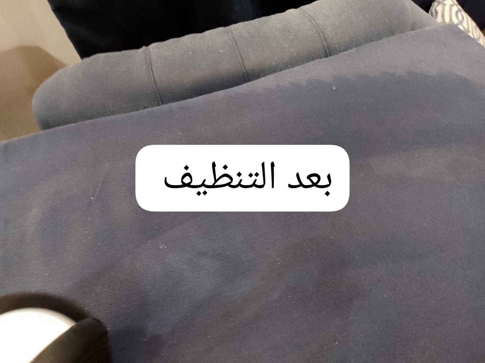 تنظيف منازل شقق وتعقيم خزانات - Image 10
