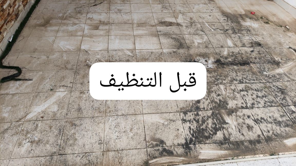 تنظيف خزانات بالمدينة المنورة - Image 4
