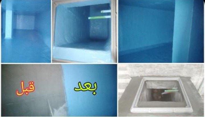 شركة كشف تسربات المياه بمكة وعزل خزانات المياه وعزل الاسطح - Image 5