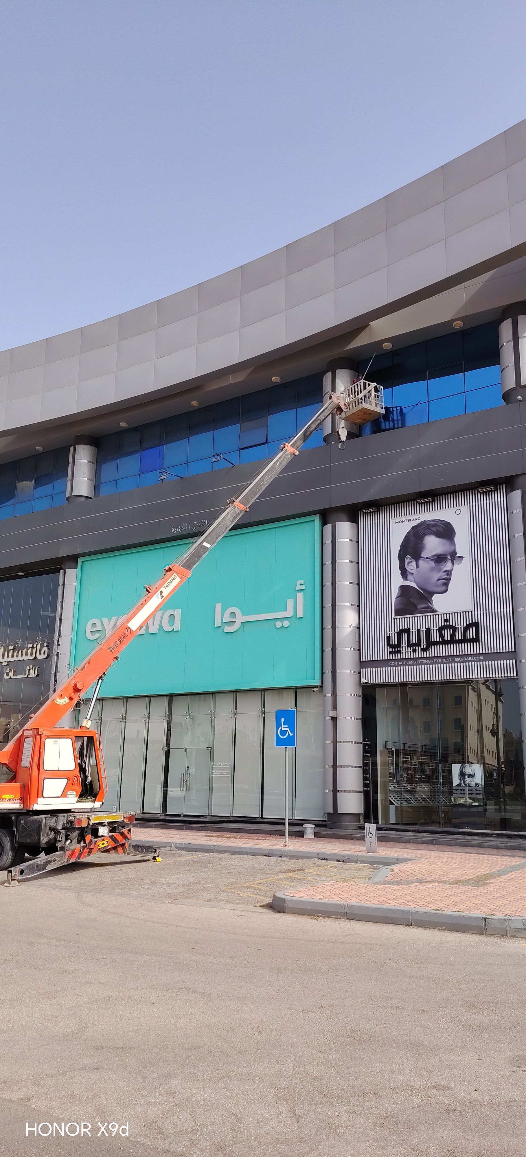 لمسه فنيه للخدمات المنزليه - Image 6