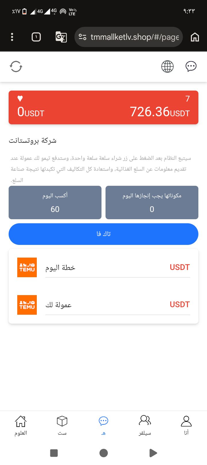فني مكيفات وكهربائي - Image 6