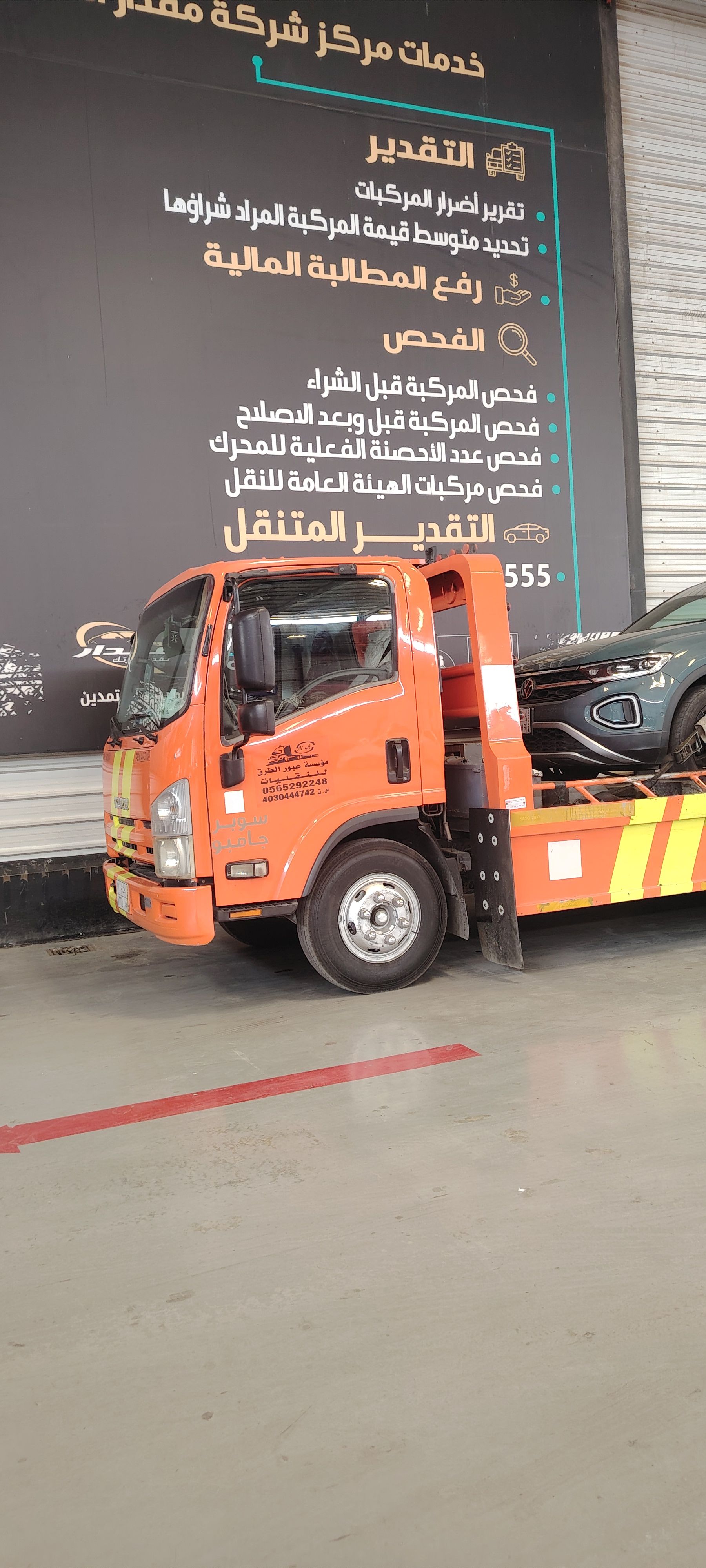 سطحه جده - Image 6