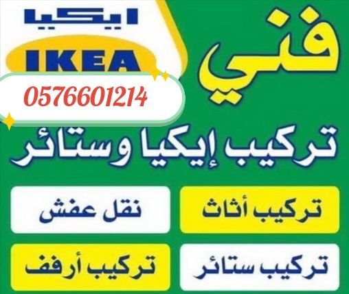 القصيم بريدة