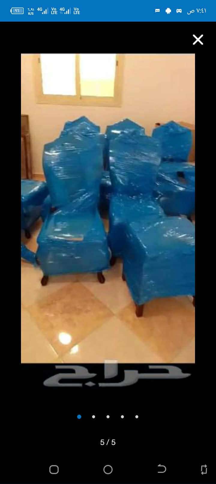 ياسين محمد يا سين محمد