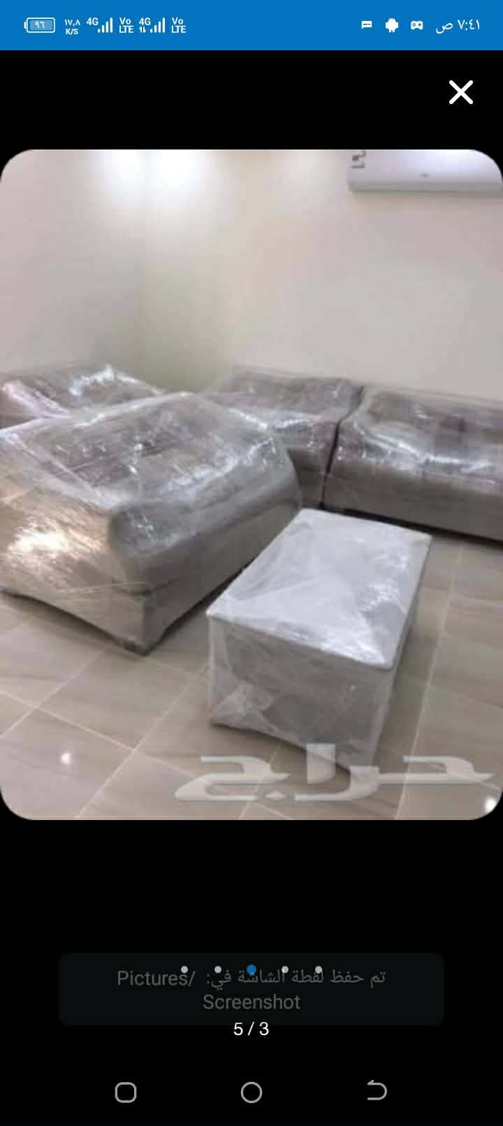 شركه نقل عفش بالخبر - Image 2