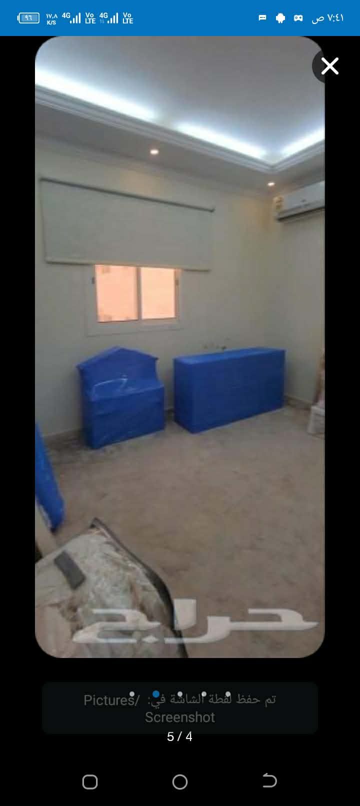 شركه نقل عفش بالخبر - Image 10