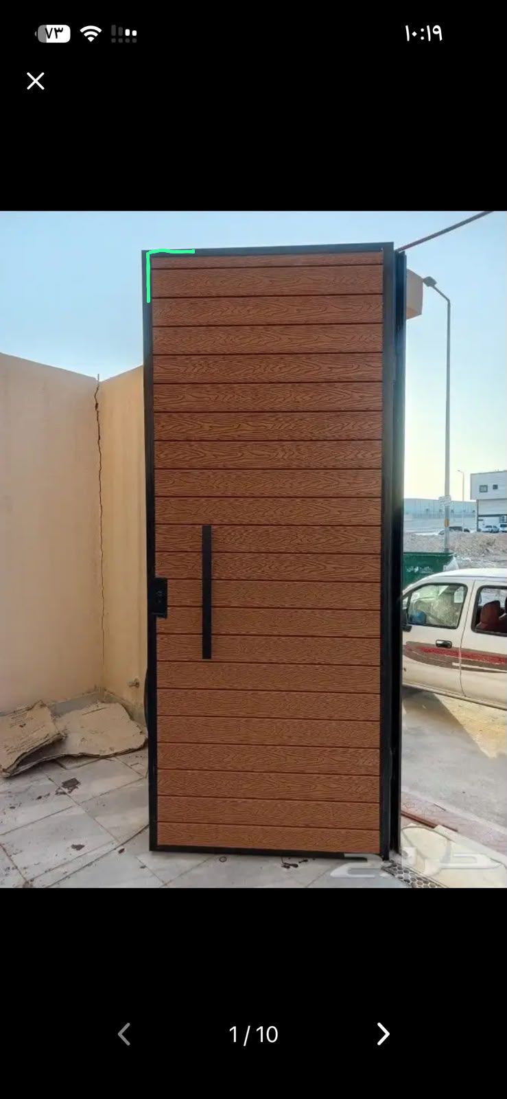 حداد ابو یحییٰ - Image 4