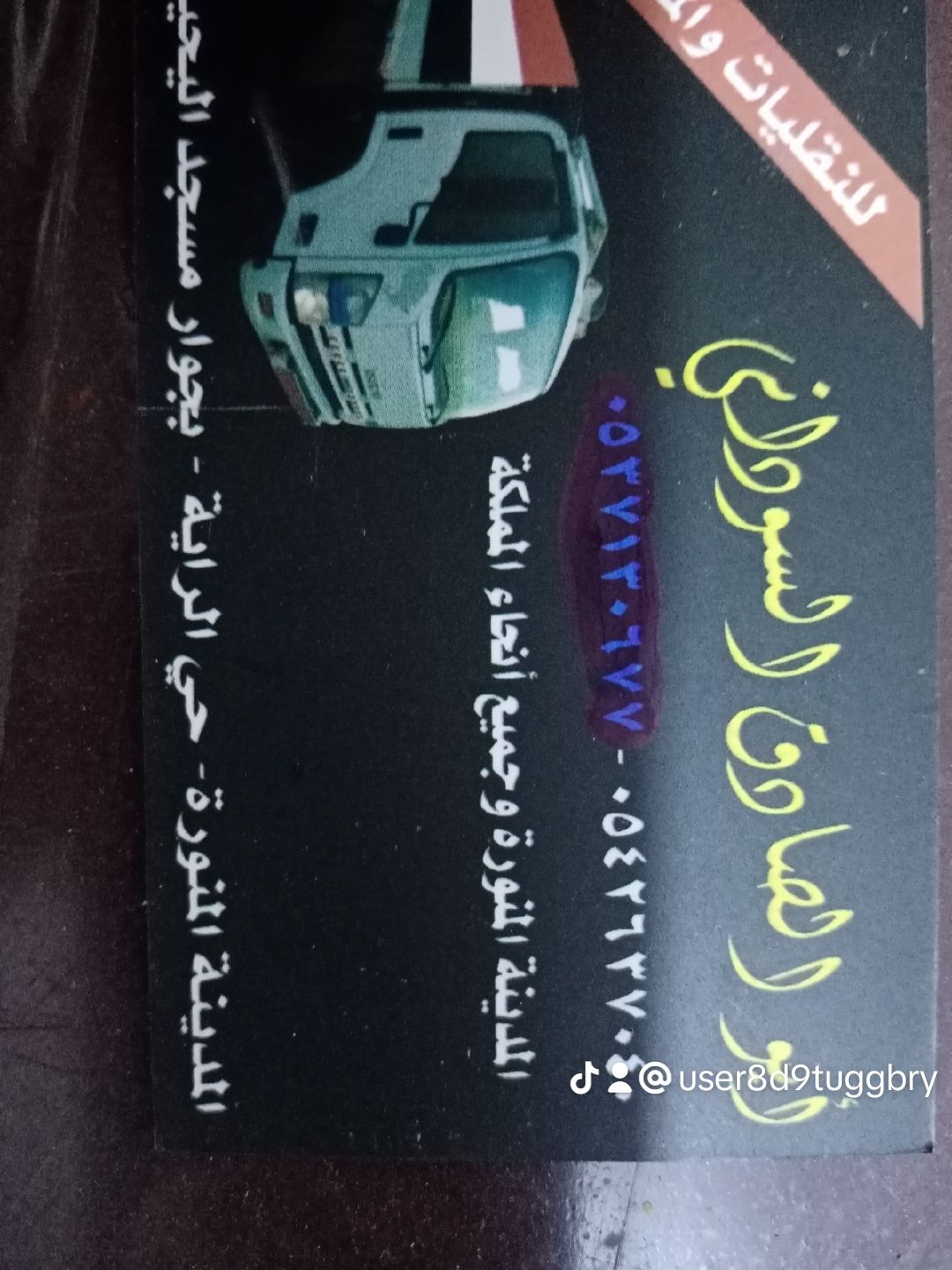 المدينه المنوره - Image 3