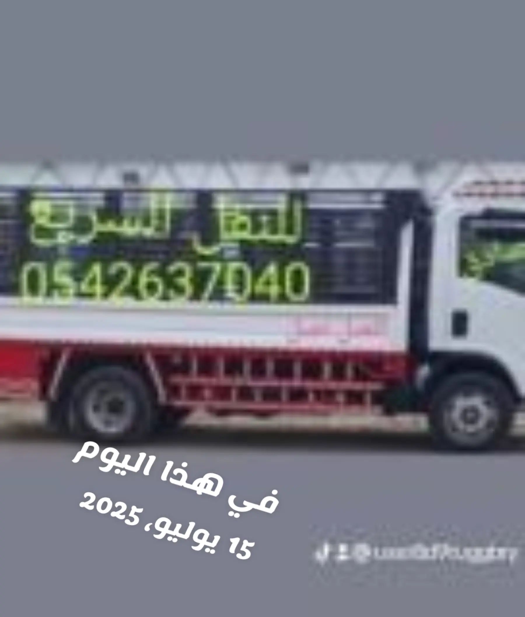 جده المدينه المنوره.... المدينه المنوره الي كل مدن المملكه