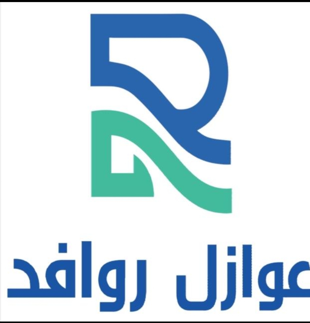 روافد النهرين لأنظمة العزل