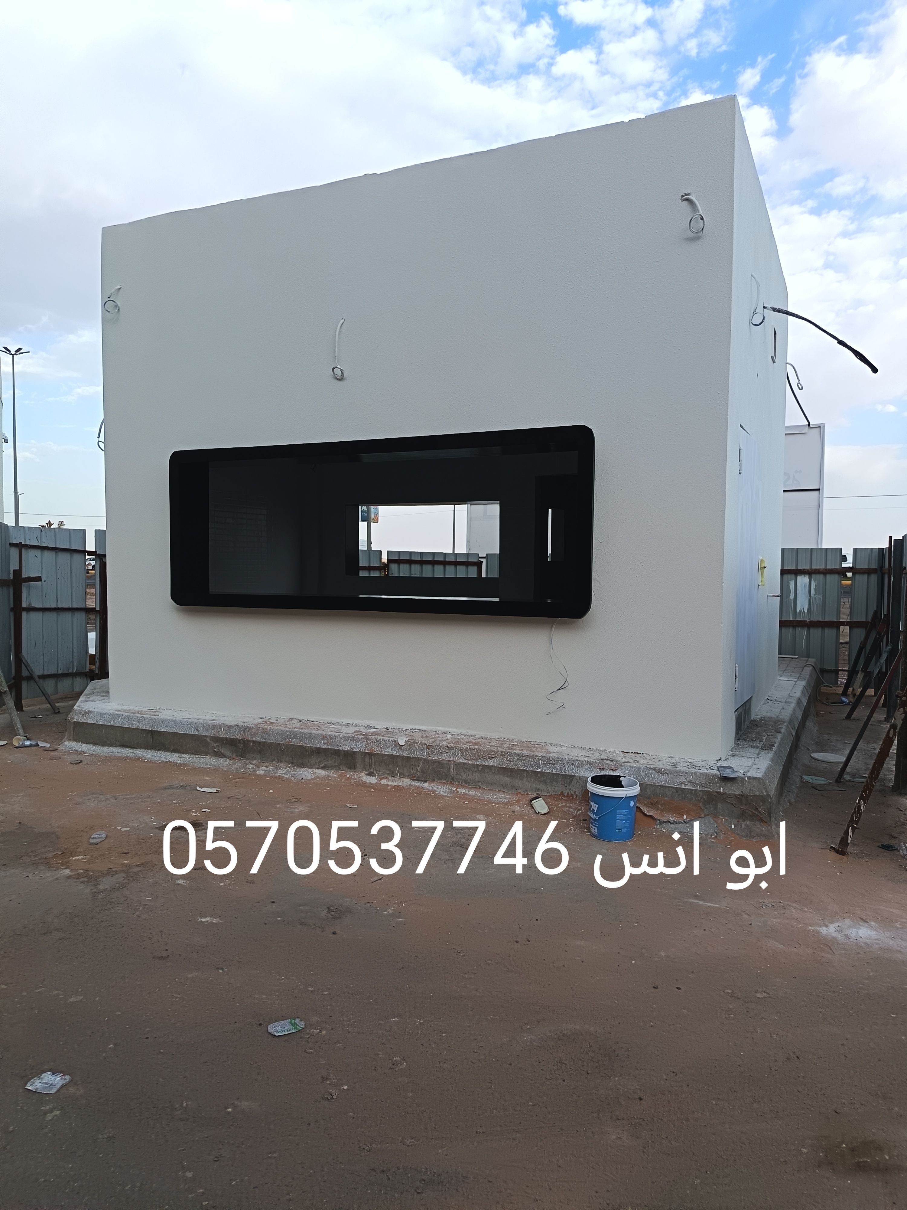 صيانة وترميم - Image 3