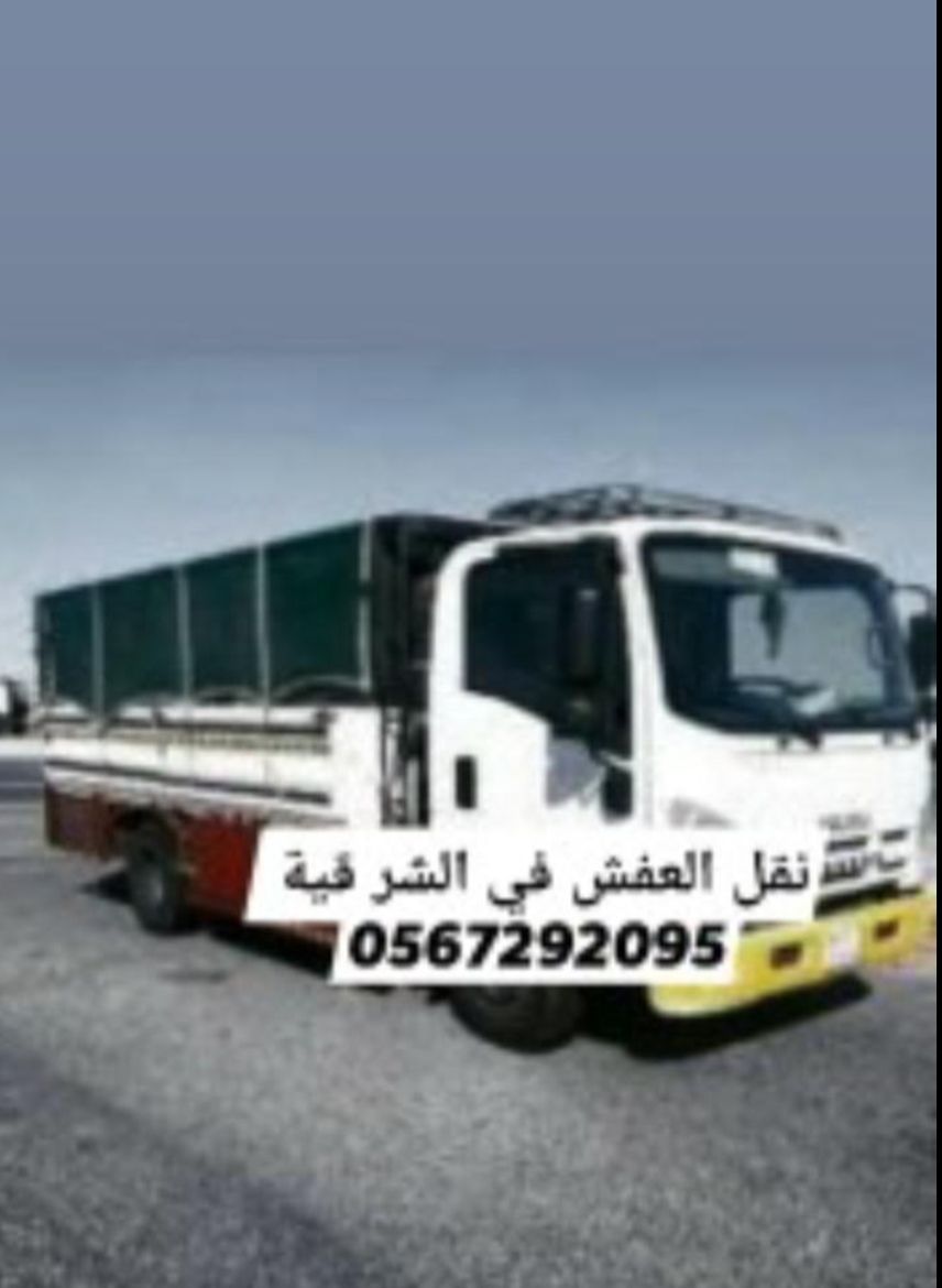 Furniture Moving and Transport industrial all Saudi Arabia
